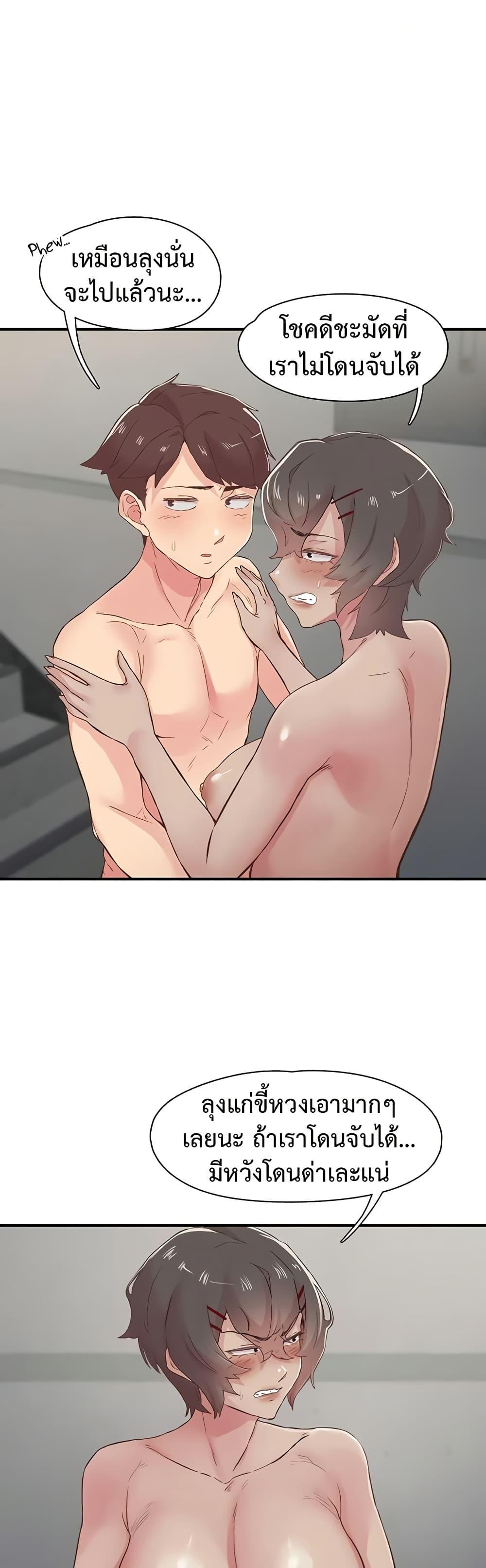 Doujin-Lc- อ่าน โดจิน มังฮวา เกาหลี ญี่ปุ่น จีน แปลไทย Tremors ตอนที่ 1 2 3 4 5 6 7 8 9 10 11 12 13 14 ฟรี ไม่มีโฆษณา อ่าน โดจิน Manhwa เกาหลี ญี่ปุ่น จีน เรามีครบ คัดมาให้เน้นๆ โดจิน 18+ รับประกันความฟินโดย  Doujin Lc