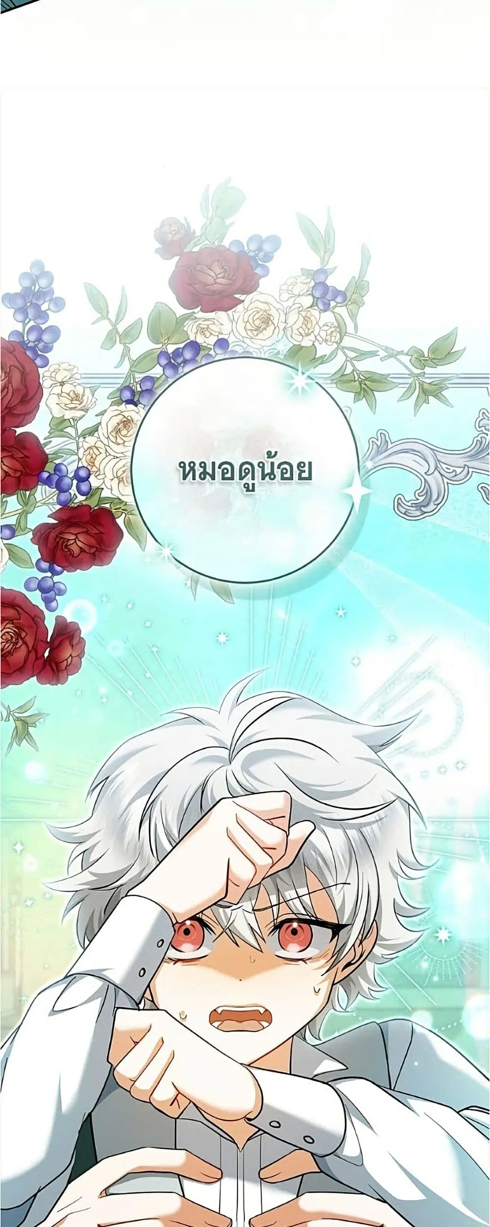 Manga-lc-com อ่านมังงะ อ่านการ์ตูน ออนไลน์ ฟรี All I Want is My Dream Home – โครงการมีสามีแถมฟรีบ้านในฝัน ตอนที่ 1 2 3 4 5 6 7 8 9 10 11 12 13 14 ฟรี ไม่มีโฆษณา Manga-lc - อ่าน มังงะ อ่าน การ์ตูน ออนไลน์ อ่านมังงะ ฟรี