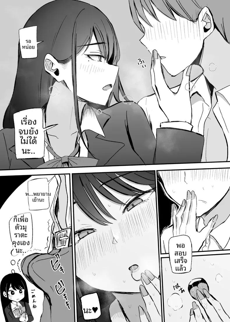 Doujin-Lc- อ่าน โดจิน มังฮวา เกาหลี ญี่ปุ่น จีน แปลไทย เธอผู้ทำให้หดหู่เเละคลายเครียดได้ (Necro) ตอนที่ 1 2 3 4 5 6 7 8 9 10 11 12 13 14 ฟรี ไม่มีโฆษณา อ่าน โดจิน Manhwa เกาหลี ญี่ปุ่น จีน เรามีครบ คัดมาให้เน้นๆ โดจิน 18+ รับประกันความฟินโดย  Doujin Lc