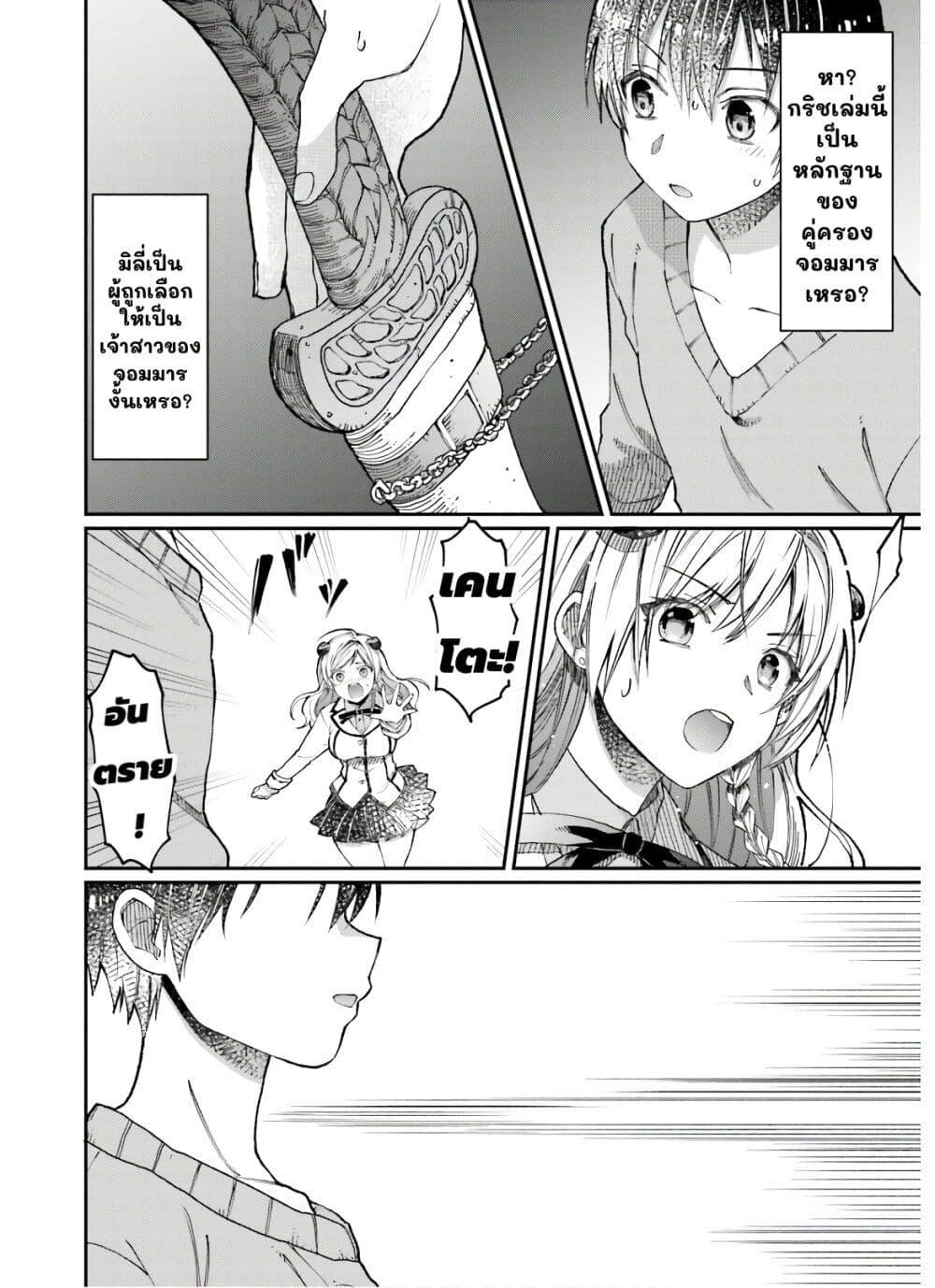 Manga-lc-com อ่านมังงะ อ่านการ์ตูน ออนไลน์ ฟรี Neta Chara Kari Play no Tsumori ga Isekai Shoukan ตอนที่ 1 2 3 4 5 6 7 8 9 10 11 12 13 14 ฟรี ไม่มีโฆษณา Manga-lc - อ่าน มังงะ อ่าน การ์ตูน ออนไลน์ อ่านมังงะ ฟรี