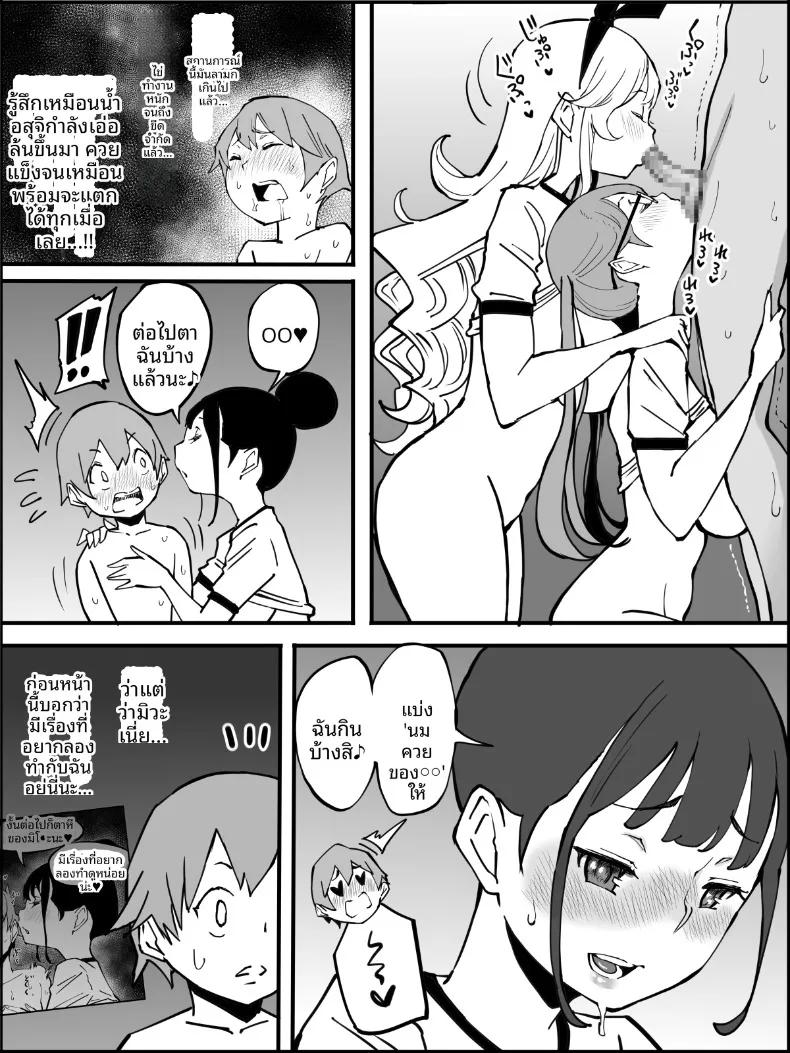 Doujin-Lc- อ่าน โดจิน มังฮวา เกาหลี ญี่ปุ่น จีน แปลไทย ฮาเร็มสัมพันธ์ไม่ผูกมัด (Ail) ตอนที่ 1 2 3 4 5 6 7 8 9 10 11 12 13 14 ฟรี ไม่มีโฆษณา อ่าน โดจิน Manhwa เกาหลี ญี่ปุ่น จีน เรามีครบ คัดมาให้เน้นๆ โดจิน 18+ รับประกันความฟินโดย  Doujin Lc