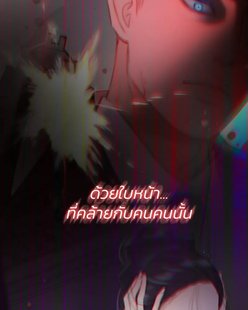 เซเรน่า ตอนที่ 72 รูปที่ 100