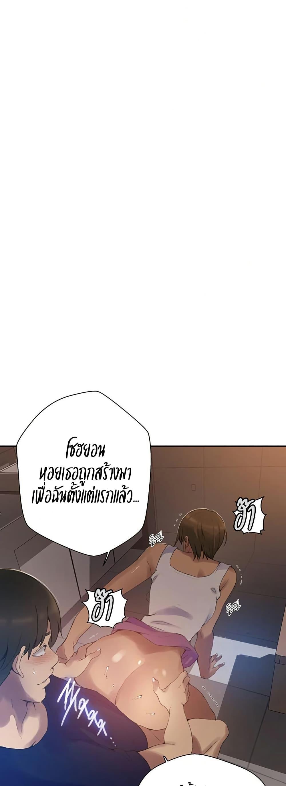Doujin-Lc- อ่าน โดจิน มังฮวา เกาหลี ญี่ปุ่น จีน แปลไทย Secret Class ตอนที่ 1 2 3 4 5 6 7 8 9 10 11 12 13 14 ฟรี ไม่มีโฆษณา อ่าน โดจิน Manhwa เกาหลี ญี่ปุ่น จีน เรามีครบ คัดมาให้เน้นๆ โดจิน 18+ รับประกันความฟินโดย  Doujin Lc