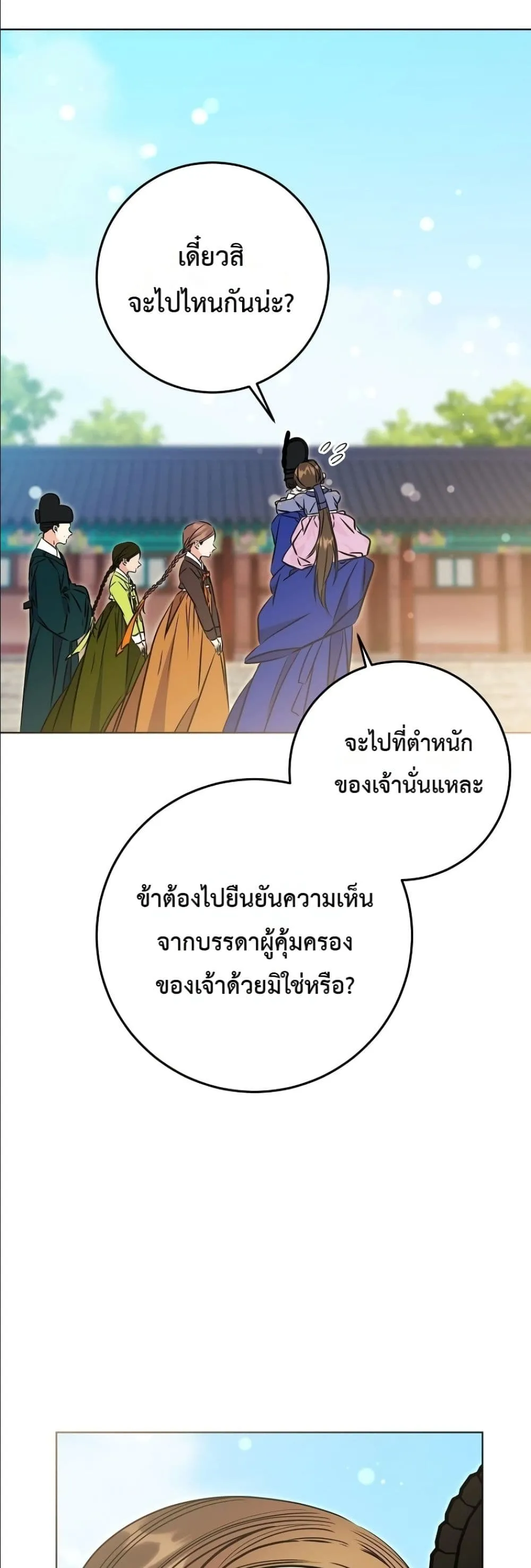 Manga-lc-com อ่านมังงะ อ่านการ์ตูน ออนไลน์ ฟรี The Princess’s Guide to a Perfect Life ตอนที่ 1 2 3 4 5 6 7 8 9 10 11 12 13 14 ฟรี ไม่มีโฆษณา Manga-lc - อ่าน มังงะ อ่าน การ์ตูน ออนไลน์ อ่านมังงะ ฟรี