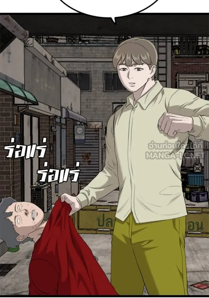 BAD GUY ตอนที่ 232 รูปที่ 93