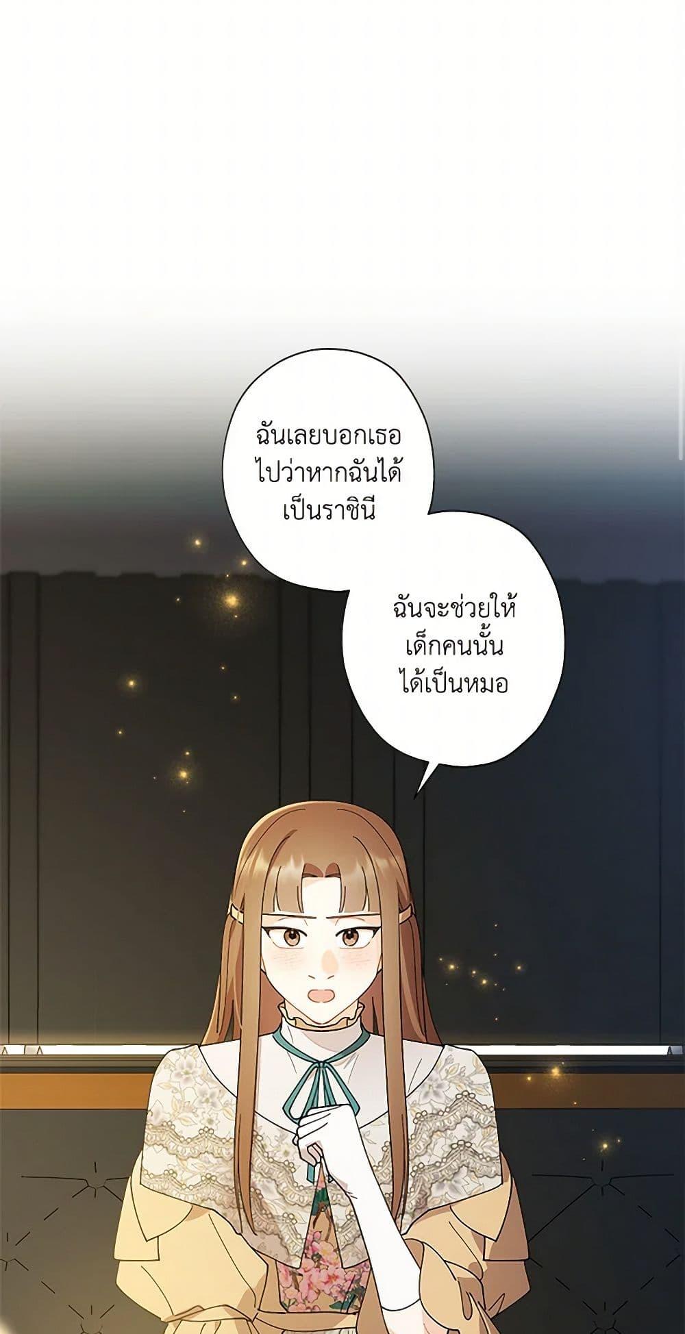 Manga-lc-com อ่านมังงะ อ่านการ์ตูน ออนไลน์ ฟรี I Raised Cinderella Preciously ตอนที่ 1 2 3 4 5 6 7 8 9 10 11 12 13 14 ฟรี ไม่มีโฆษณา Manga-lc - อ่าน มังงะ อ่าน การ์ตูน ออนไลน์ อ่านมังงะ ฟรี