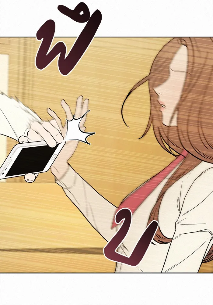 ปฏิบัติการรักวุ่นหัวใจ ตอนที่ 1 รูปที่ 28