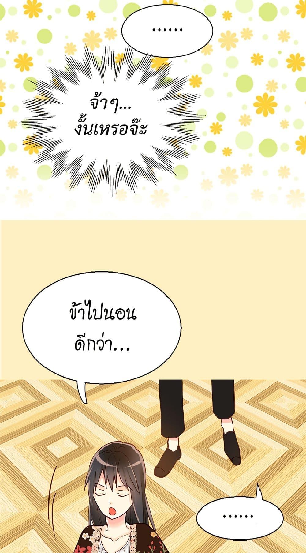 Manga-lc-com อ่านมังงะ อ่านการ์ตูน ออนไลน์ ฟรี Isekai Empress ตอนที่ 1 2 3 4 5 6 7 8 9 10 11 12 13 14 ฟรี ไม่มีโฆษณา Manga-lc - อ่าน มังงะ อ่าน การ์ตูน ออนไลน์ อ่านมังงะ ฟรี