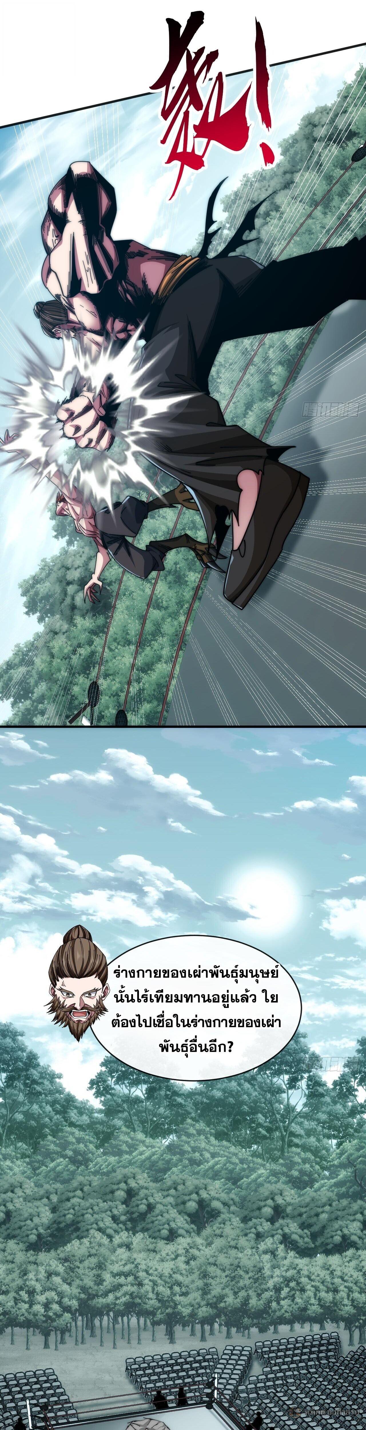 Manga-lc-com อ่านมังงะ อ่านการ์ตูน ออนไลน์ ฟรี Infinite Evolution From Zero ตอนที่ 1 2 3 4 5 6 7 8 9 10 11 12 13 14 ฟรี ไม่มีโฆษณา Manga-lc - อ่าน มังงะ อ่าน การ์ตูน ออนไลน์ อ่านมังงะ ฟรี