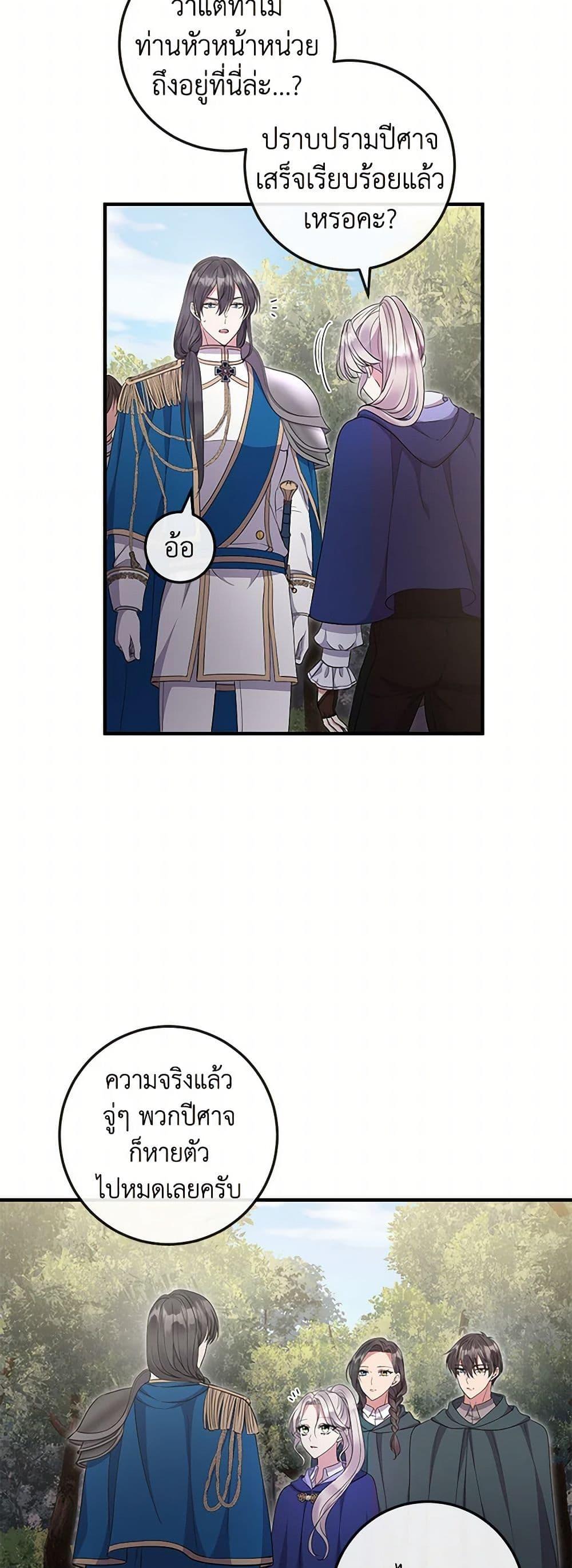 Manga-lc-com อ่านมังงะ อ่านการ์ตูน ออนไลน์ ฟรี Move, I’m Deciding the Ending! ตอนที่ 1 2 3 4 5 6 7 8 9 10 11 12 13 14 ฟรี ไม่มีโฆษณา Manga-lc - อ่าน มังงะ อ่าน การ์ตูน ออนไลน์ อ่านมังงะ ฟรี