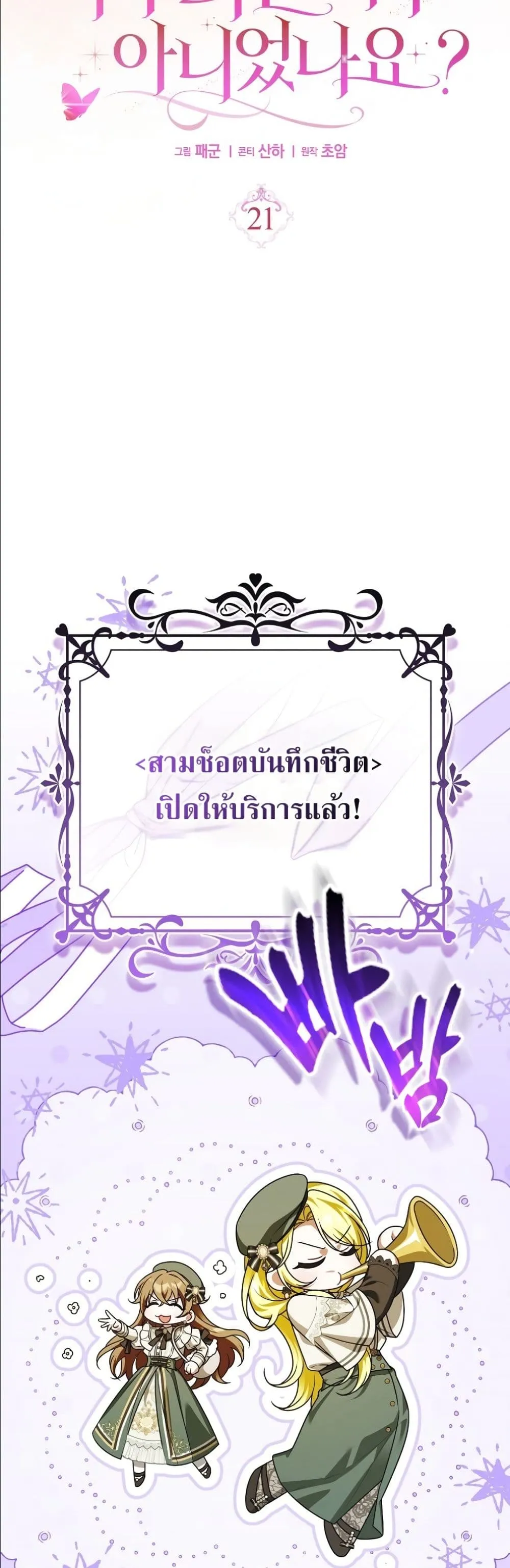 Manga-lc-com อ่านมังงะ อ่านการ์ตูน ออนไลน์ ฟรี Wasn’t I the Female Lead of a Regret Novel ตอนที่ 1 2 3 4 5 6 7 8 9 10 11 12 13 14 ฟรี ไม่มีโฆษณา Manga-lc - อ่าน มังงะ อ่าน การ์ตูน ออนไลน์ อ่านมังงะ ฟรี