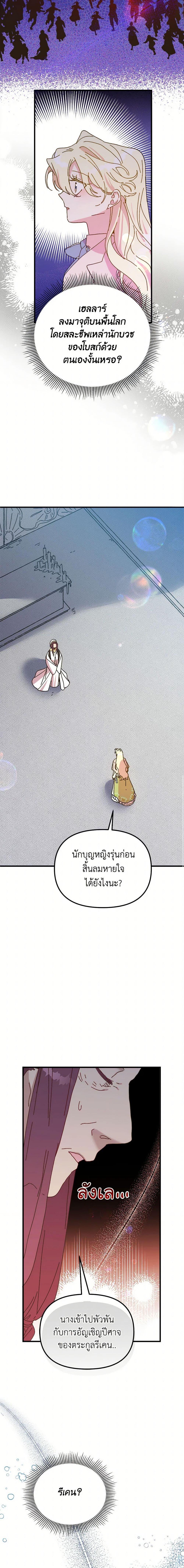Manga-lc-com อ่านมังงะ อ่านการ์ตูน ออนไลน์ ฟรี The Princess Pretends to Be Crazy ตอนที่ 1 2 3 4 5 6 7 8 9 10 11 12 13 14 ฟรี ไม่มีโฆษณา Manga-lc - อ่าน มังงะ อ่าน การ์ตูน ออนไลน์ อ่านมังงะ ฟรี