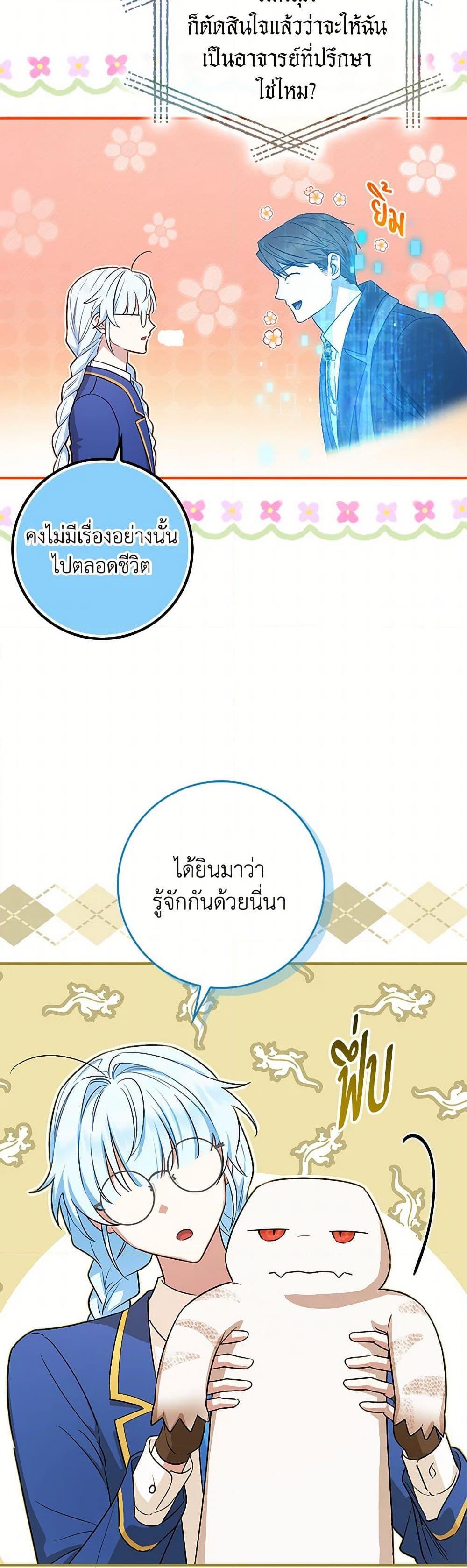 Manga-lc-com อ่านมังงะ อ่านการ์ตูน ออนไลน์ ฟรี The Countdown of My Death Is Spamming My Status Window ตอนที่ 1 2 3 4 5 6 7 8 9 10 11 12 13 14 ฟรี ไม่มีโฆษณา Manga-lc - อ่าน มังงะ อ่าน การ์ตูน ออนไลน์ อ่านมังงะ ฟรี