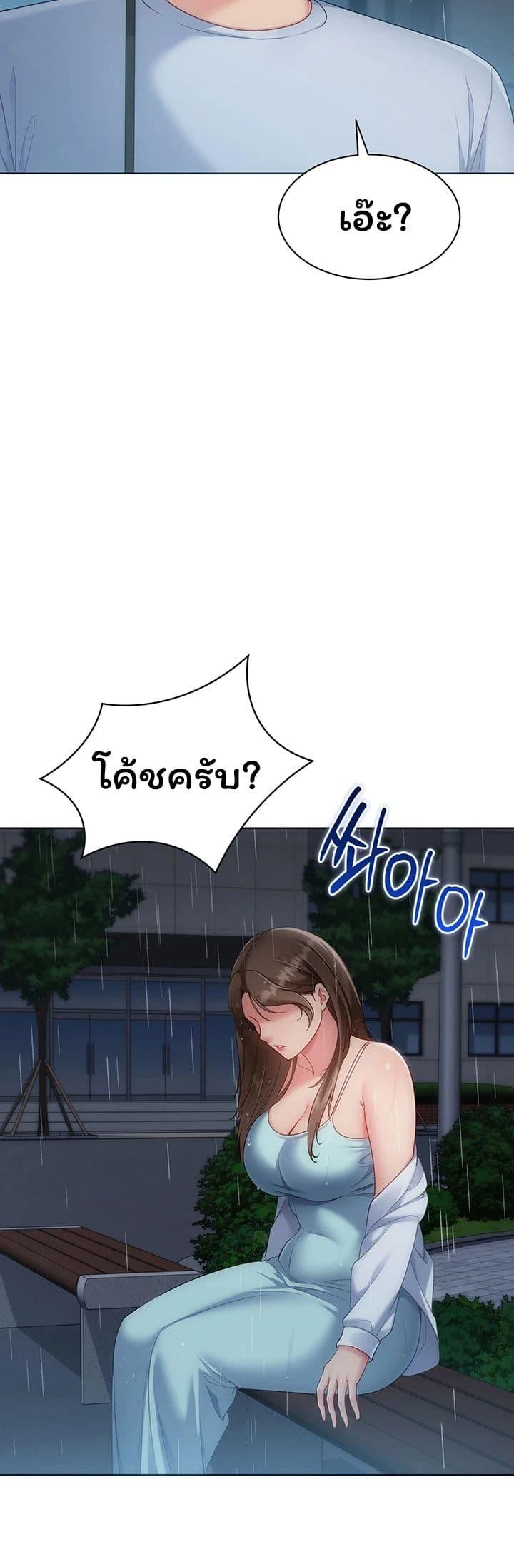 Doujin-Lc- อ่าน โดจิน มังฮวา เกาหลี ญี่ปุ่น จีน แปลไทย Set It! ตอนที่ 1 2 3 4 5 6 7 8 9 10 11 12 13 14 ฟรี ไม่มีโฆษณา อ่าน โดจิน Manhwa เกาหลี ญี่ปุ่น จีน เรามีครบ คัดมาให้เน้นๆ โดจิน 18+ รับประกันความฟินโดย  Doujin Lc