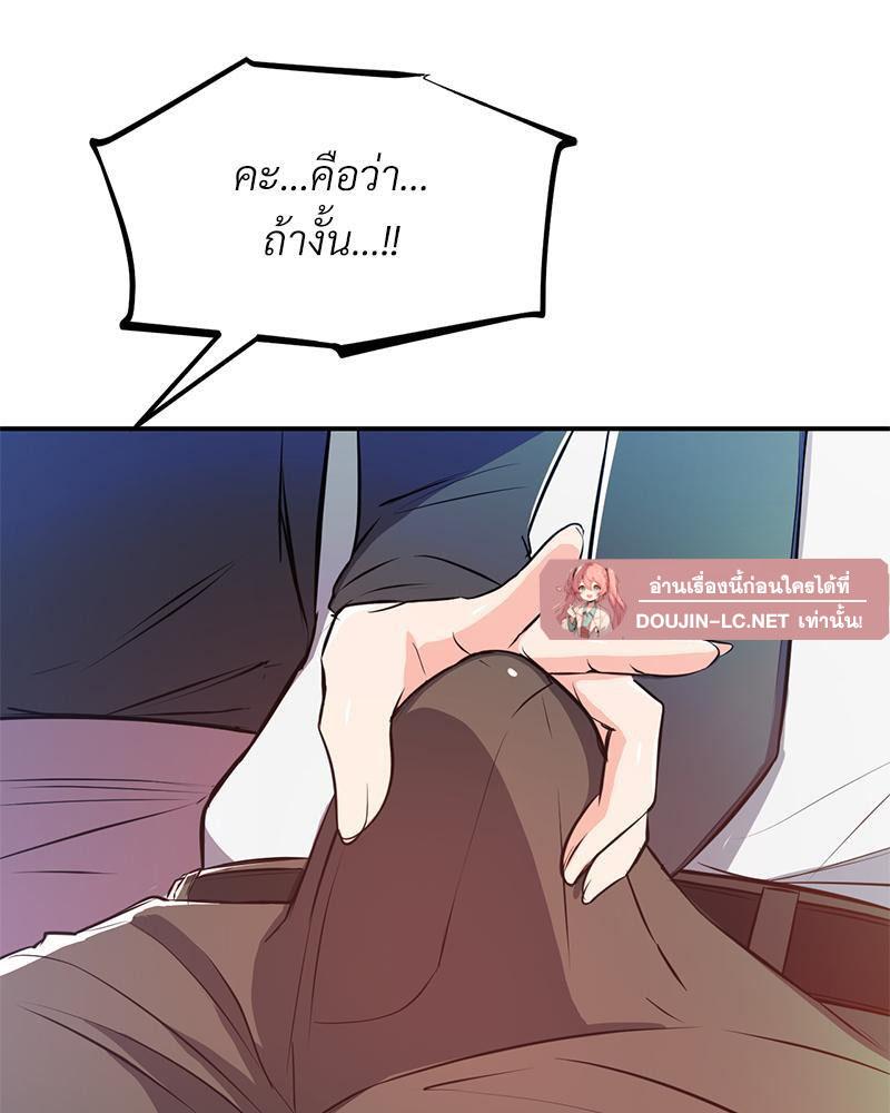 Doujin-Lc- อ่าน โดจิน มังฮวา เกาหลี ญี่ปุ่น จีน แปลไทย My Pillow Business Begins ตอนที่ 1 2 3 4 5 6 7 8 9 10 11 12 13 14 ฟรี ไม่มีโฆษณา อ่าน โดจิน Manhwa เกาหลี ญี่ปุ่น จีน เรามีครบ คัดมาให้เน้นๆ โดจิน 18+ รับประกันความฟินโดย  Doujin Lc