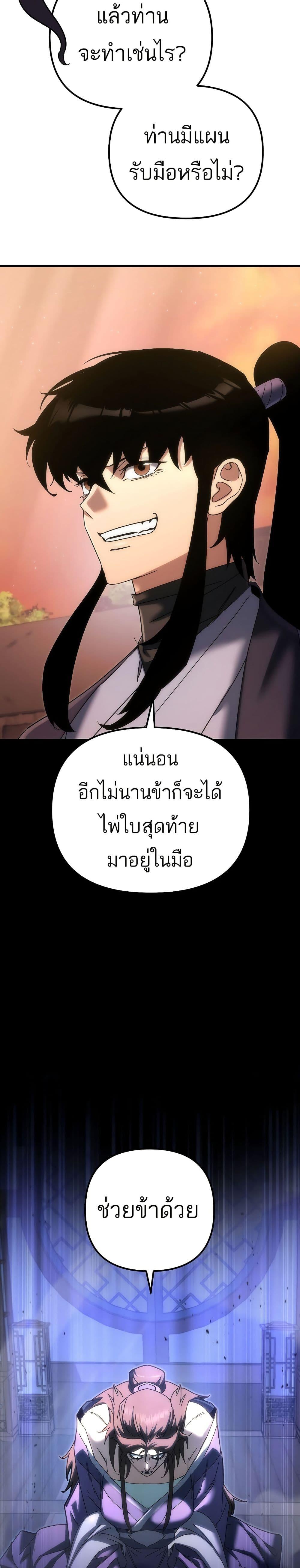 Manga-lc-com อ่านมังงะ อ่านการ์ตูน ออนไลน์ ฟรี Legend of the Reincarnated Demon God ตอนที่ 1 2 3 4 5 6 7 8 9 10 11 12 13 14 ฟรี ไม่มีโฆษณา Manga-lc - อ่าน มังงะ อ่าน การ์ตูน ออนไลน์ อ่านมังงะ ฟรี