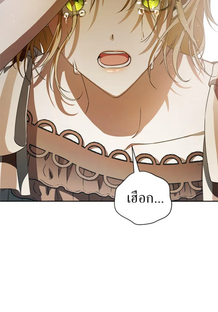 ชิงชีวิตพลิกลิขิตชะตา ตอนที่ 45. ได้ข่าวว่าฆ่าพ่อของตัวเอง(1) รูปที่ 38