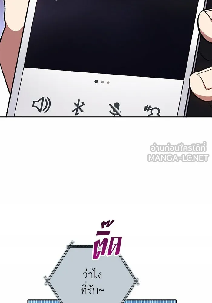 My S-Class Hunters ตอนที่ 72 พี่สาวผมเขา... (1) รูปที่ 108