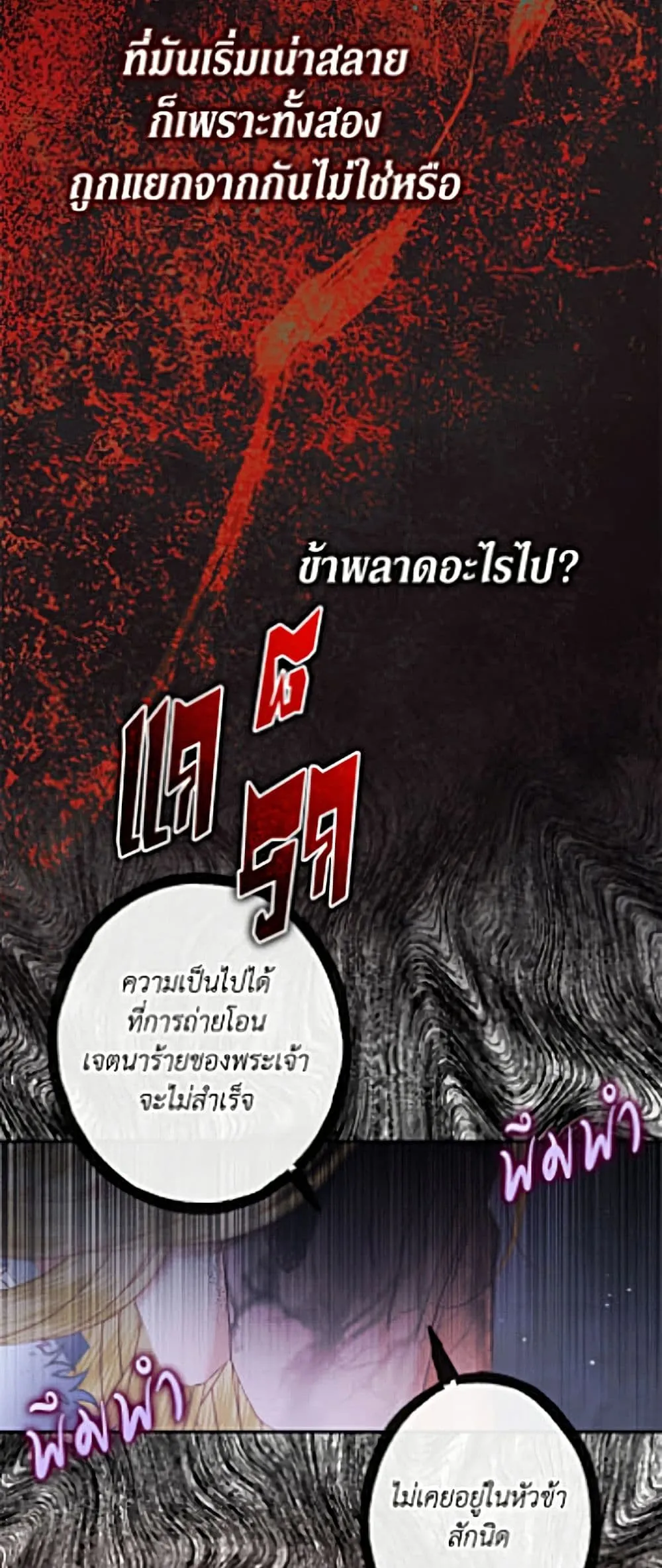 Manga-lc-com อ่านมังงะ อ่านการ์ตูน ออนไลน์ ฟรี Becoming the Villain’s Family ตอนที่ 1 2 3 4 5 6 7 8 9 10 11 12 13 14 ฟรี ไม่มีโฆษณา Manga-lc - อ่าน มังงะ อ่าน การ์ตูน ออนไลน์ อ่านมังงะ ฟรี