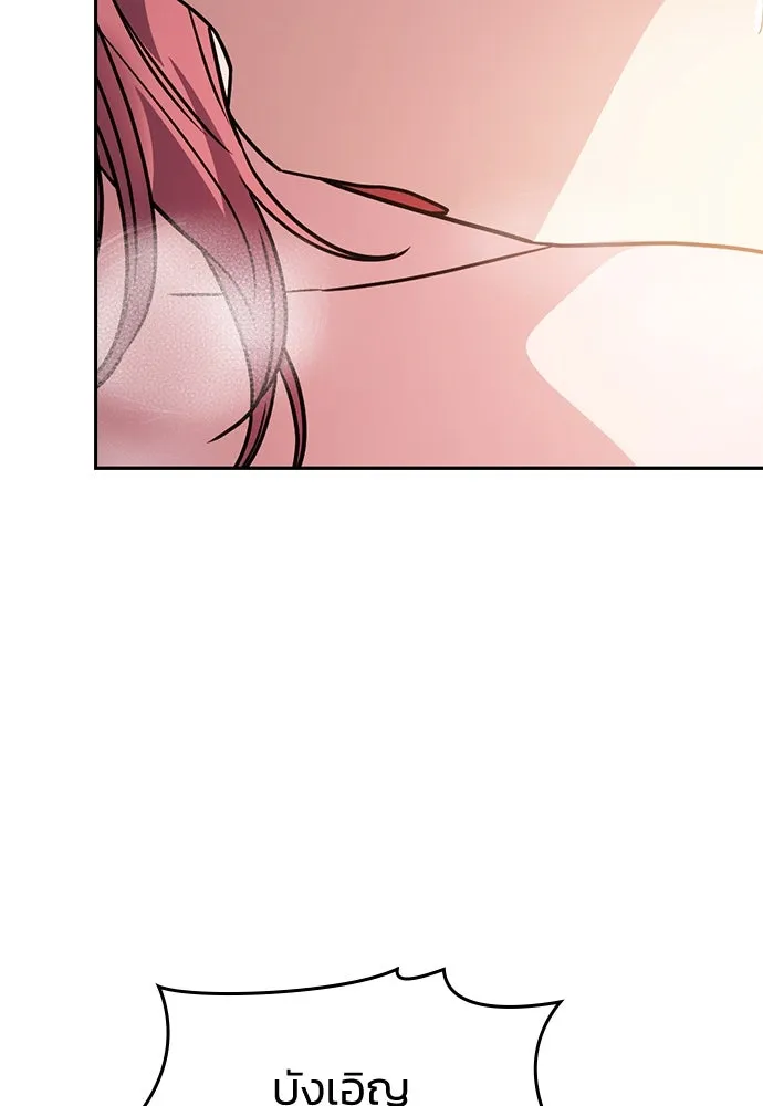 รักแล้วห้ามเลิก ตอนที่ 15 รูปที่ 94