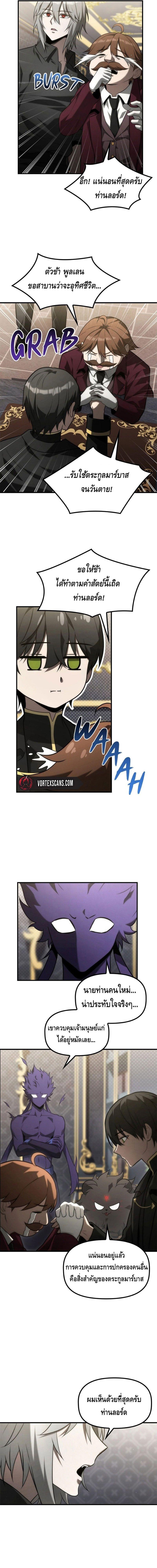 Manga-lc-com อ่านมังงะ อ่านการ์ตูน ออนไลน์ ฟรี The Necromancer Family’s Young Heir ตอนที่ 1 2 3 4 5 6 7 8 9 10 11 12 13 14 ฟรี ไม่มีโฆษณา Manga-lc - อ่าน มังงะ อ่าน การ์ตูน ออนไลน์ อ่านมังงะ ฟรี