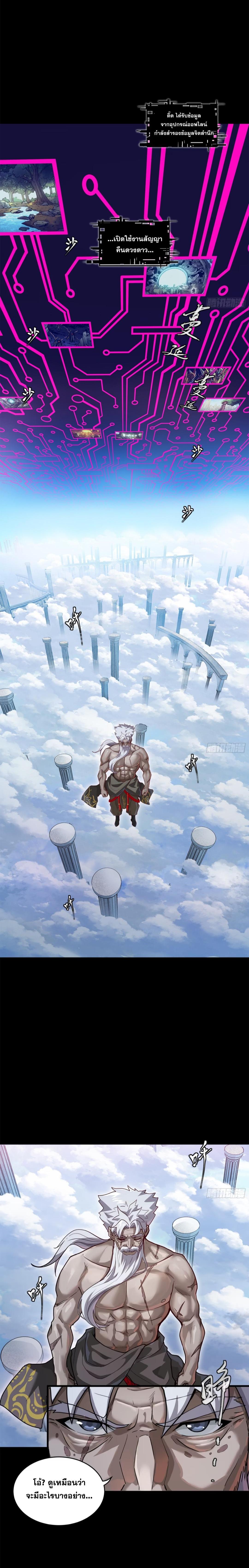 Manga-lc-com อ่านมังงะ อ่านการ์ตูน ออนไลน์ ฟรี Legend of Star General ตอนที่ 1 2 3 4 5 6 7 8 9 10 11 12 13 14 ฟรี ไม่มีโฆษณา Manga-lc - อ่าน มังงะ อ่าน การ์ตูน ออนไลน์ อ่านมังงะ ฟรี