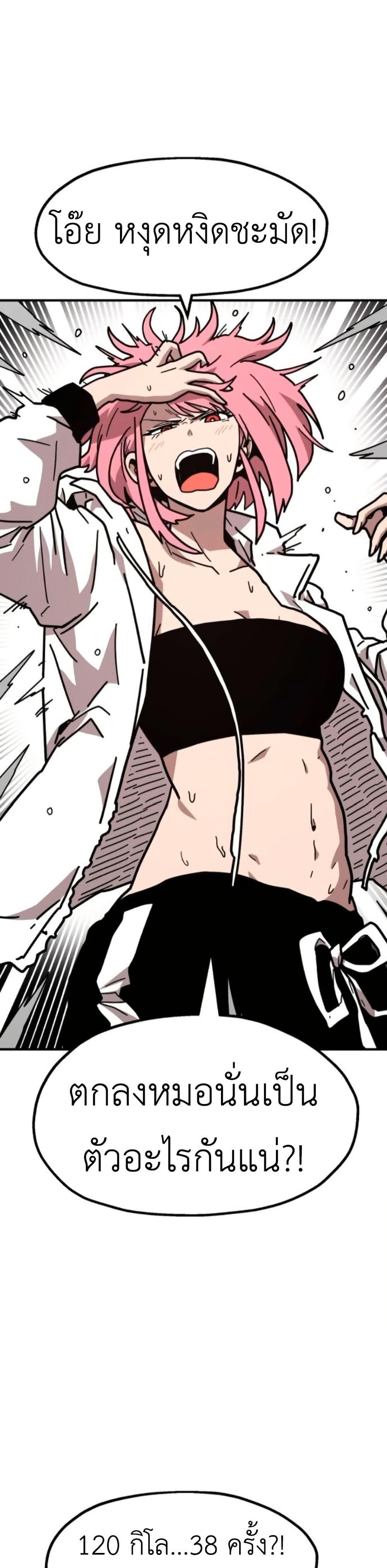 Manga-lc-com อ่านมังงะ อ่านการ์ตูน ออนไลน์ ฟรี The Boss Is Too Strong ตอนที่ 1 2 3 4 5 6 7 8 9 10 11 12 13 14 ฟรี ไม่มีโฆษณา Manga-lc - อ่าน มังงะ อ่าน การ์ตูน ออนไลน์ อ่านมังงะ ฟรี