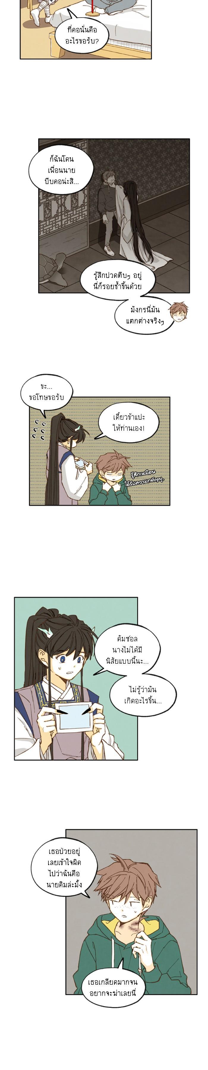 Manga-lc-com อ่านมังงะ อ่านการ์ตูน ออนไลน์ ฟรี How to Become a Dragon ตอนที่ 1 2 3 4 5 6 7 8 9 10 11 12 13 14 ฟรี ไม่มีโฆษณา Manga-lc - อ่าน มังงะ อ่าน การ์ตูน ออนไลน์ อ่านมังงะ ฟรี