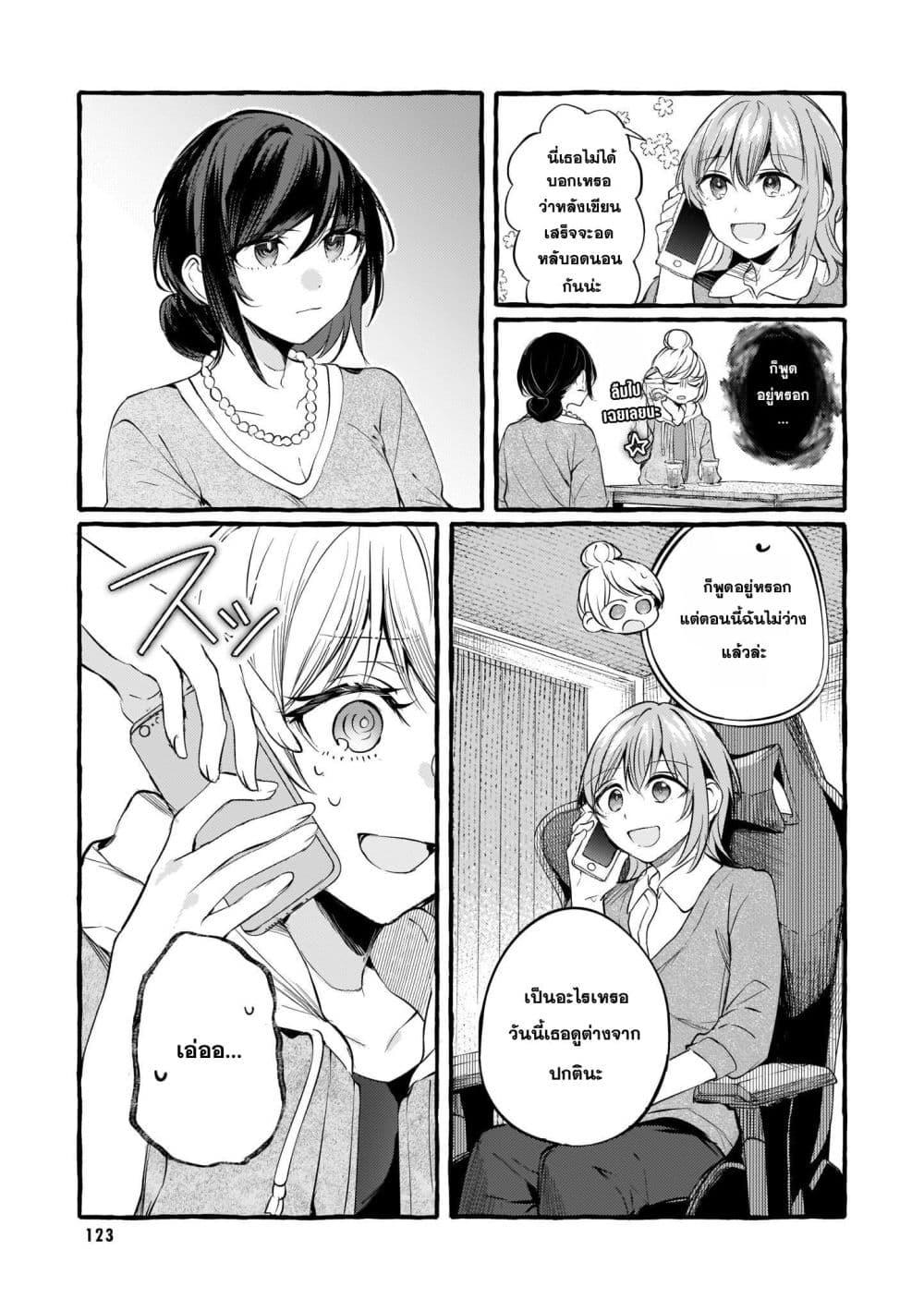 Manga-lc-com อ่านมังงะ อ่านการ์ตูน ออนไลน์ ฟรี Fuzoroi no Renri ตอนที่ 1 2 3 4 5 6 7 8 9 10 11 12 13 14 ฟรี ไม่มีโฆษณา Manga-lc - อ่าน มังงะ อ่าน การ์ตูน ออนไลน์ อ่านมังงะ ฟรี