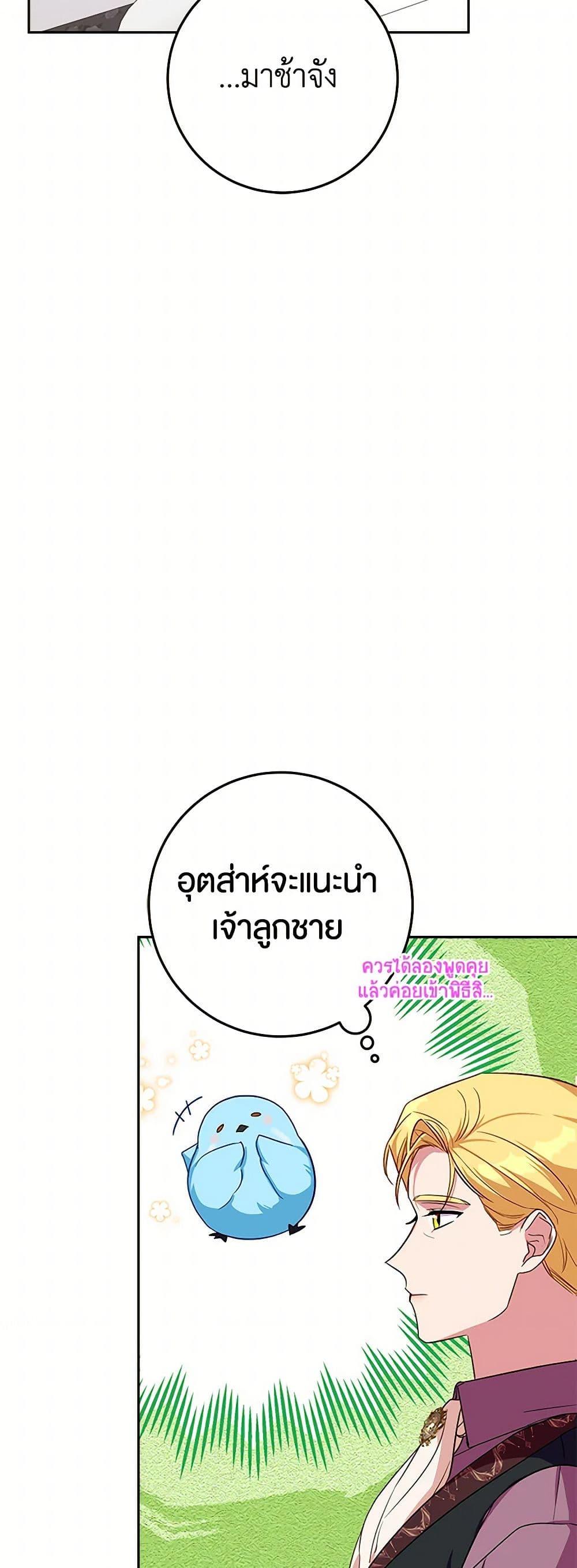 Manga-lc-com อ่านมังงะ อ่านการ์ตูน ออนไลน์ ฟรี Lady Blue Bird of the White Lion Family ตอนที่ 1 2 3 4 5 6 7 8 9 10 11 12 13 14 ฟรี ไม่มีโฆษณา Manga-lc - อ่าน มังงะ อ่าน การ์ตูน ออนไลน์ อ่านมังงะ ฟรี