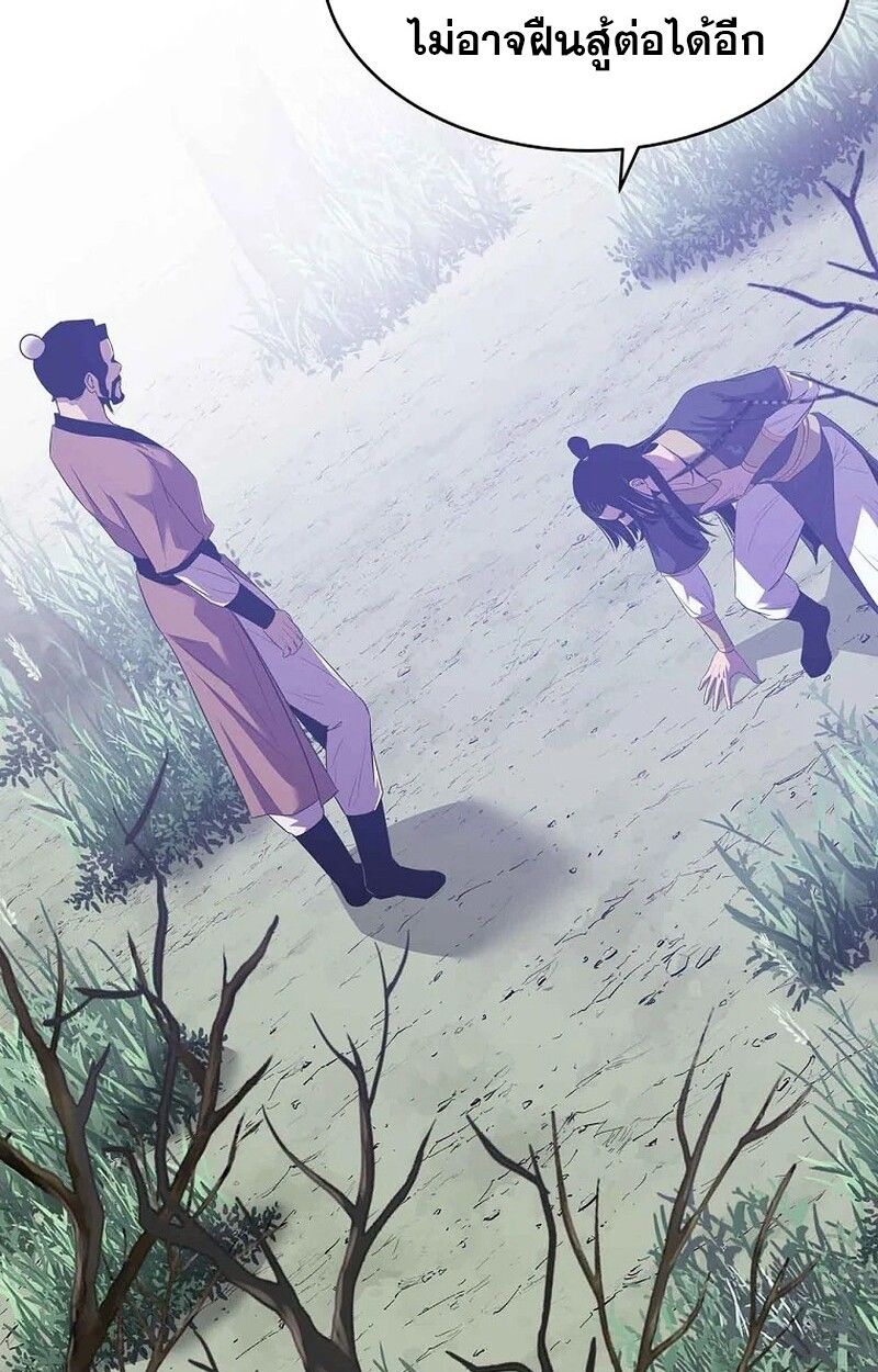 Manga-lc-com อ่านมังงะ อ่านการ์ตูน ออนไลน์ ฟรี The Best Martial Arts Instructor In The World ตอนที่ 1 2 3 4 5 6 7 8 9 10 11 12 13 14 ฟรี ไม่มีโฆษณา Manga-lc - อ่าน มังงะ อ่าน การ์ตูน ออนไลน์ อ่านมังงะ ฟรี
