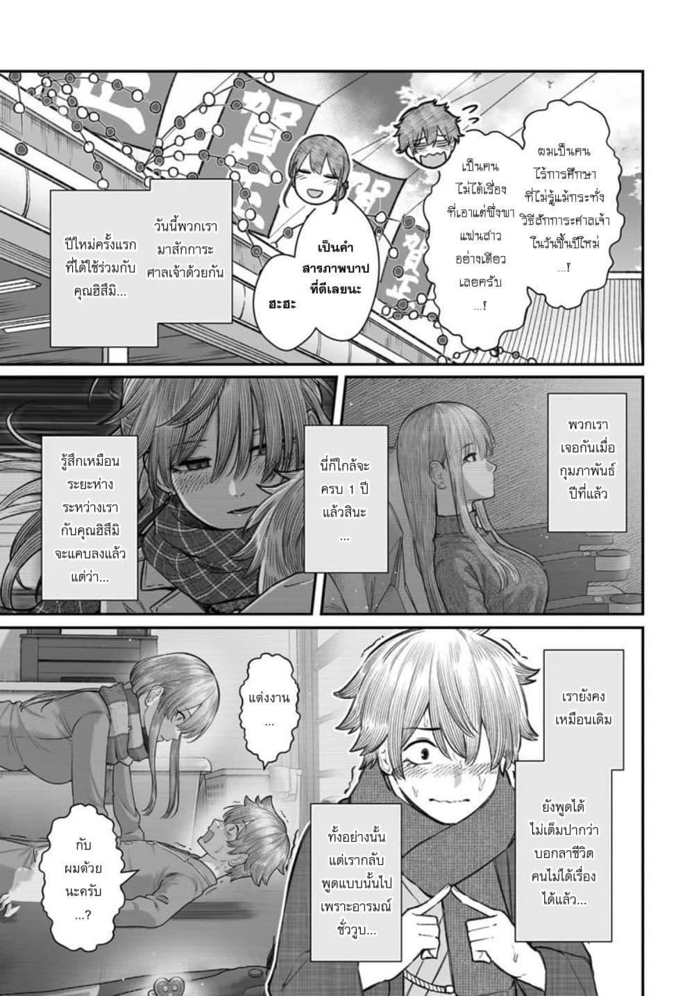 Manga-lc-com อ่านมังงะ อ่านการ์ตูน ออนไลน์ ฟรี Dame Ningen no Itoshikata ตอนที่ 1 2 3 4 5 6 7 8 9 10 11 12 13 14 ฟรี ไม่มีโฆษณา Manga-lc - อ่าน มังงะ อ่าน การ์ตูน ออนไลน์ อ่านมังงะ ฟรี