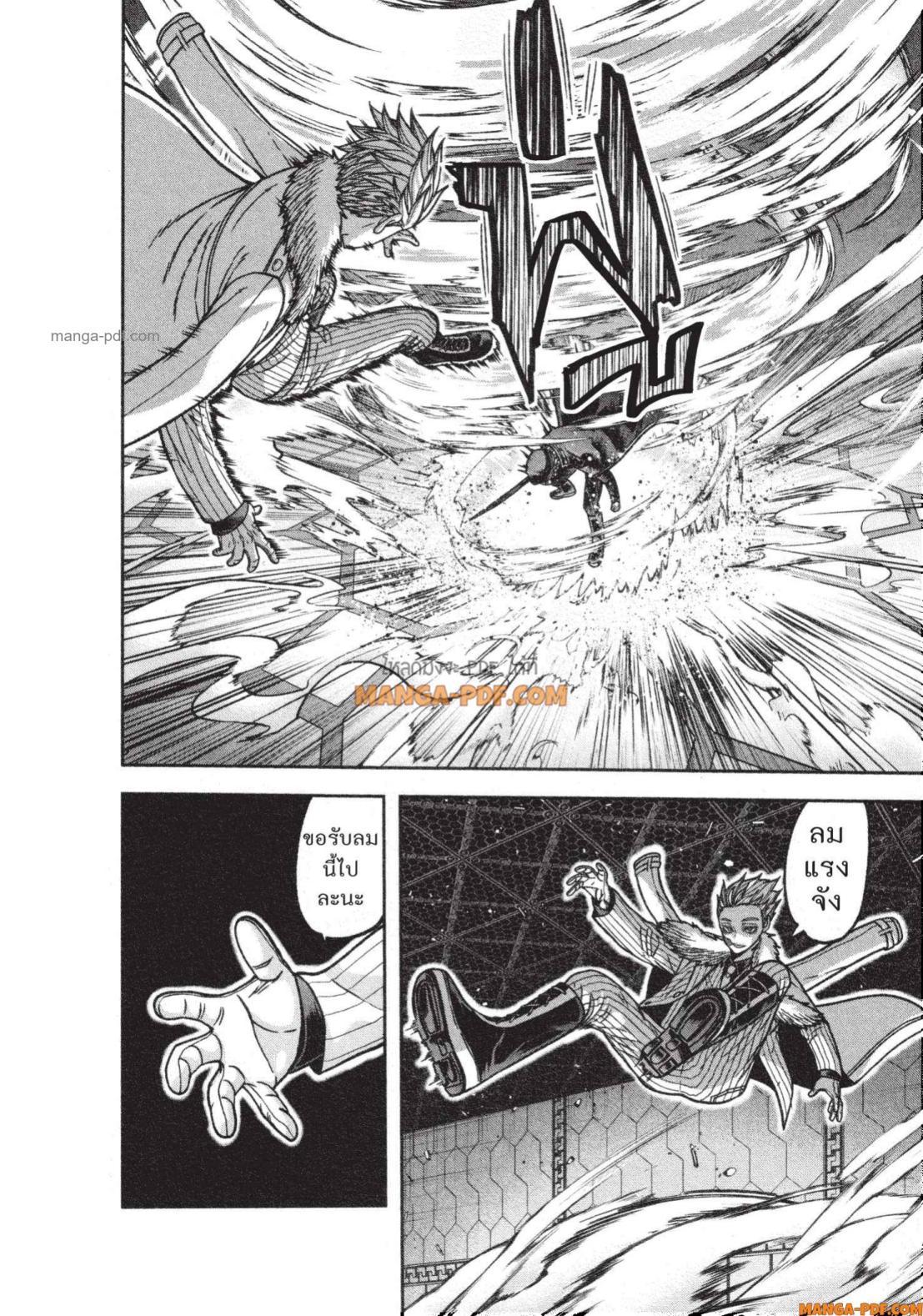 Manga-lc-com อ่านมังงะ อ่านการ์ตูน ออนไลน์ ฟรี Tougen Anki สงครามเลือดอสูร ตอนที่ 1 2 3 4 5 6 7 8 9 10 11 12 13 14 ฟรี ไม่มีโฆษณา Manga-lc - อ่าน มังงะ อ่าน การ์ตูน ออนไลน์ อ่านมังงะ ฟรี