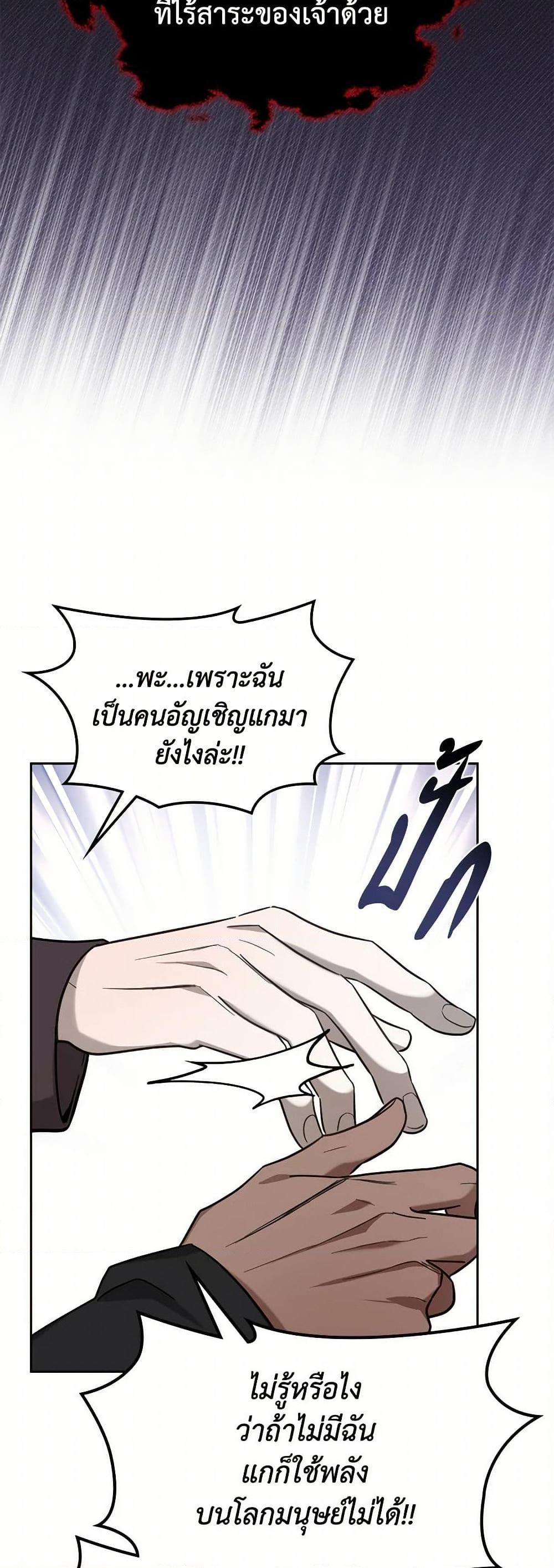 Manga-lc-com อ่านมังงะ อ่านการ์ตูน ออนไลน์ ฟรี The Monster Male Lead Lives Under My Bed ตอนที่ 1 2 3 4 5 6 7 8 9 10 11 12 13 14 ฟรี ไม่มีโฆษณา Manga-lc - อ่าน มังงะ อ่าน การ์ตูน ออนไลน์ อ่านมังงะ ฟรี