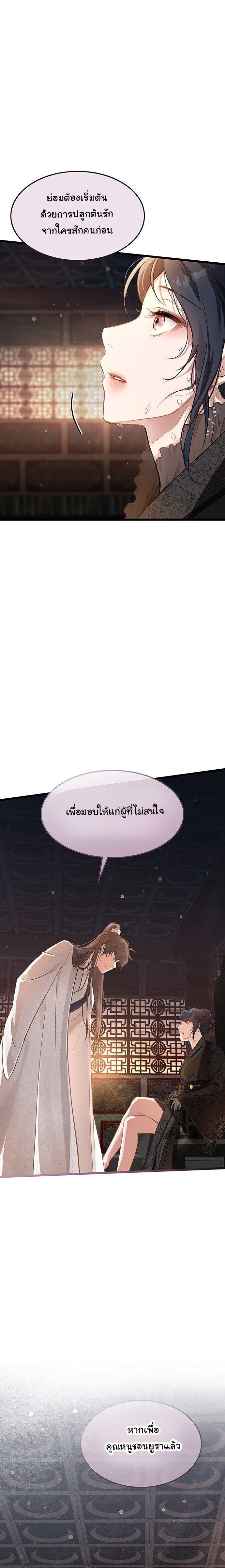 Manga-lc-com อ่านมังงะ อ่านการ์ตูน ออนไลน์ ฟรี My Wife is the Demonic Cult Leader ตอนที่ 1 2 3 4 5 6 7 8 9 10 11 12 13 14 ฟรี ไม่มีโฆษณา Manga-lc - อ่าน มังงะ อ่าน การ์ตูน ออนไลน์ อ่านมังงะ ฟรี