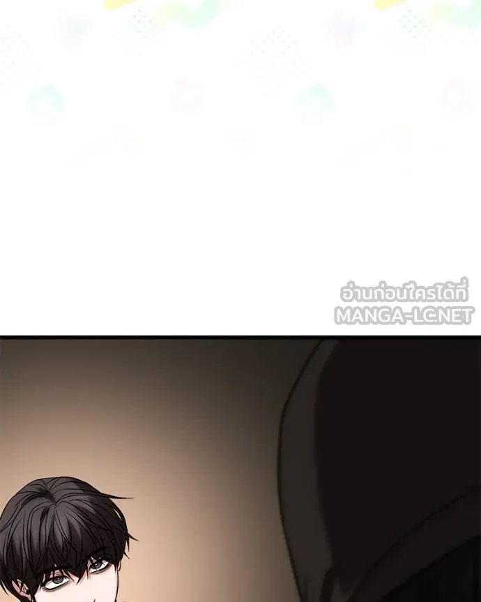 โทษที พื้นที่นี้ ตอนที่ 24 รูปที่ 101