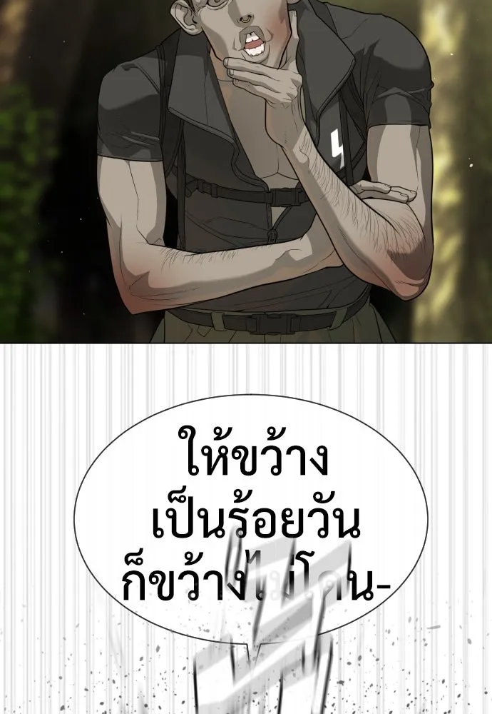 นักฆ่าย้อนวัย ตอนที่ 53 รูปที่ 46