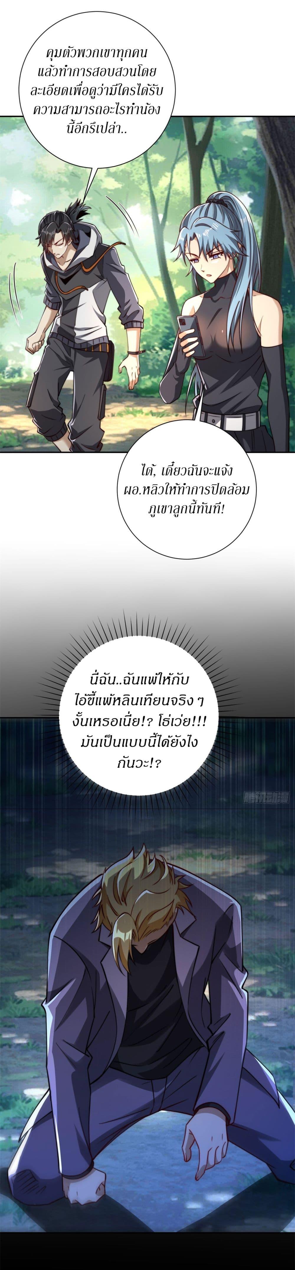 Manga-lc-com อ่านมังงะ อ่านการ์ตูน ออนไลน์ ฟรี After Being Reincarnated, I Will Reach the Top With My Divergent Cheats ตอนที่ 1 2 3 4 5 6 7 8 9 10 11 12 13 14 ฟรี ไม่มีโฆษณา Manga-lc - อ่าน มังงะ อ่าน การ์ตูน ออนไลน์ อ่านมังงะ ฟรี