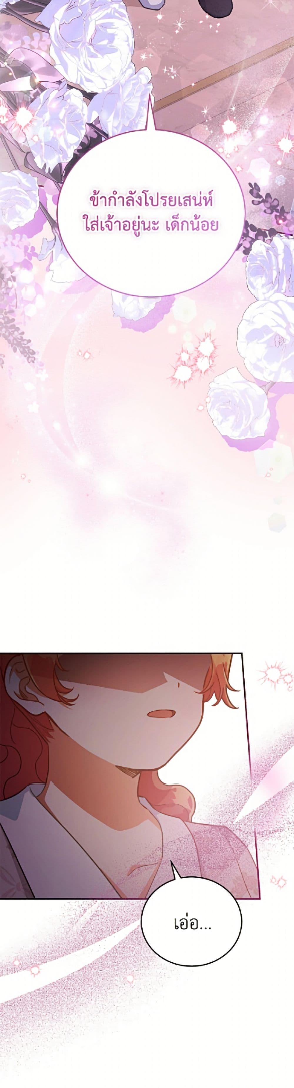 Manga-lc-com อ่านมังงะ อ่านการ์ตูน ออนไลน์ ฟรี The Little Lady Who Makes Flowers Bloom ตอนที่ 1 2 3 4 5 6 7 8 9 10 11 12 13 14 ฟรี ไม่มีโฆษณา Manga-lc - อ่าน มังงะ อ่าน การ์ตูน ออนไลน์ อ่านมังงะ ฟรี