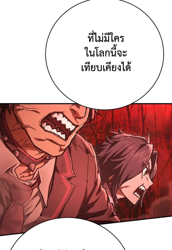 เพชฌฆาตลงทัณฑ์ ตอนที่ 29 รูปที่ 86