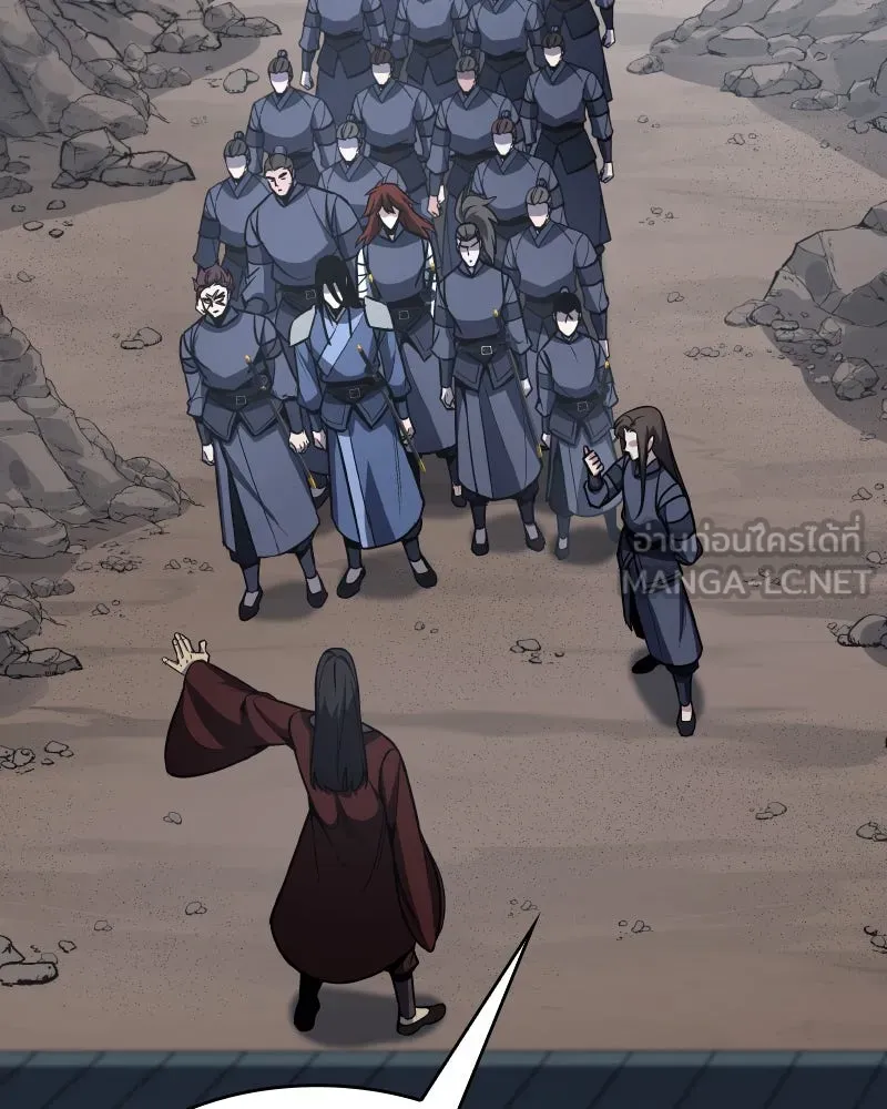 เกิดอีกทีเป็นว่าที่ประมุขลัทธิมาร ตอนที่ 54 รูปที่ 177