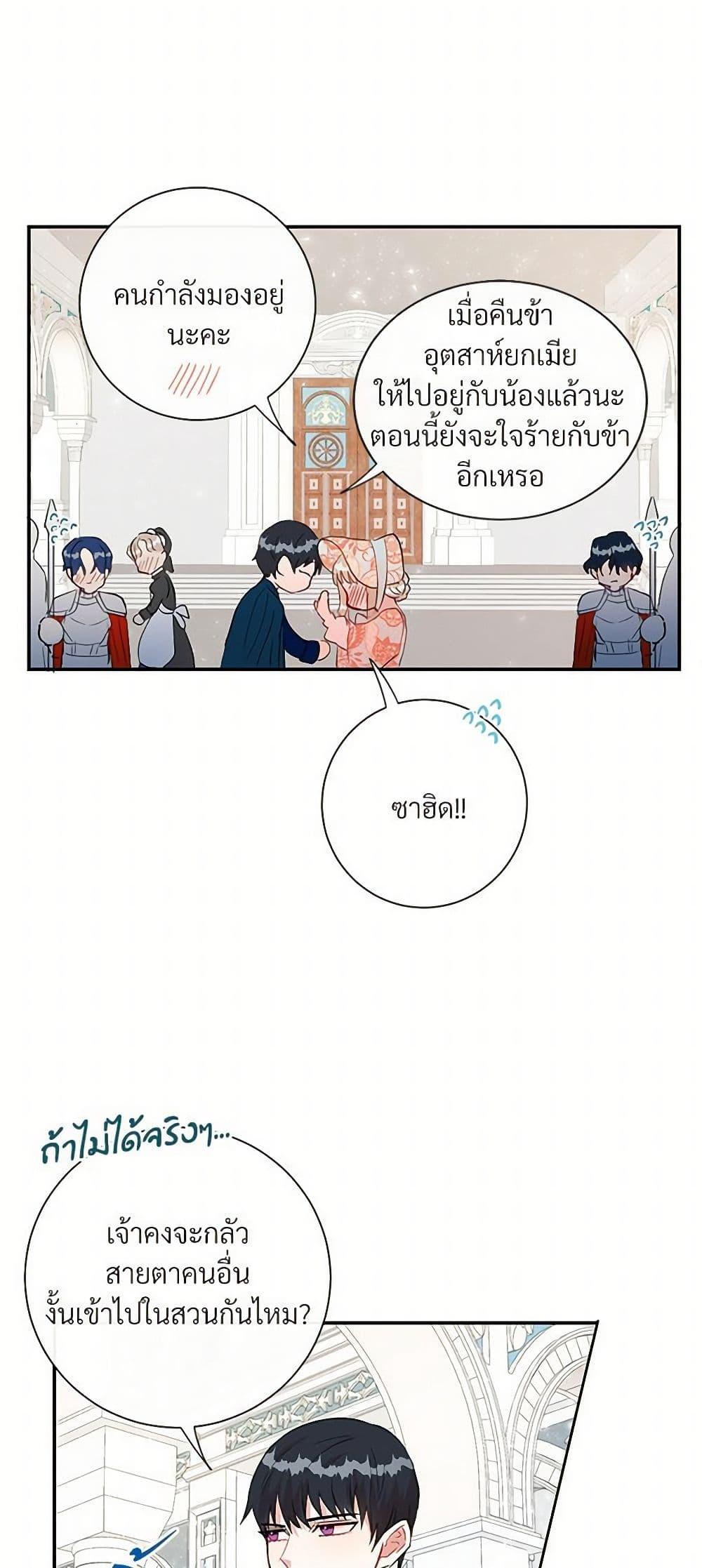Manga-lc-com อ่านมังงะ อ่านการ์ตูน ออนไลน์ ฟรี Please Don’t Eat Me! ตอนที่ 1 2 3 4 5 6 7 8 9 10 11 12 13 14 ฟรี ไม่มีโฆษณา Manga-lc - อ่าน มังงะ อ่าน การ์ตูน ออนไลน์ อ่านมังงะ ฟรี