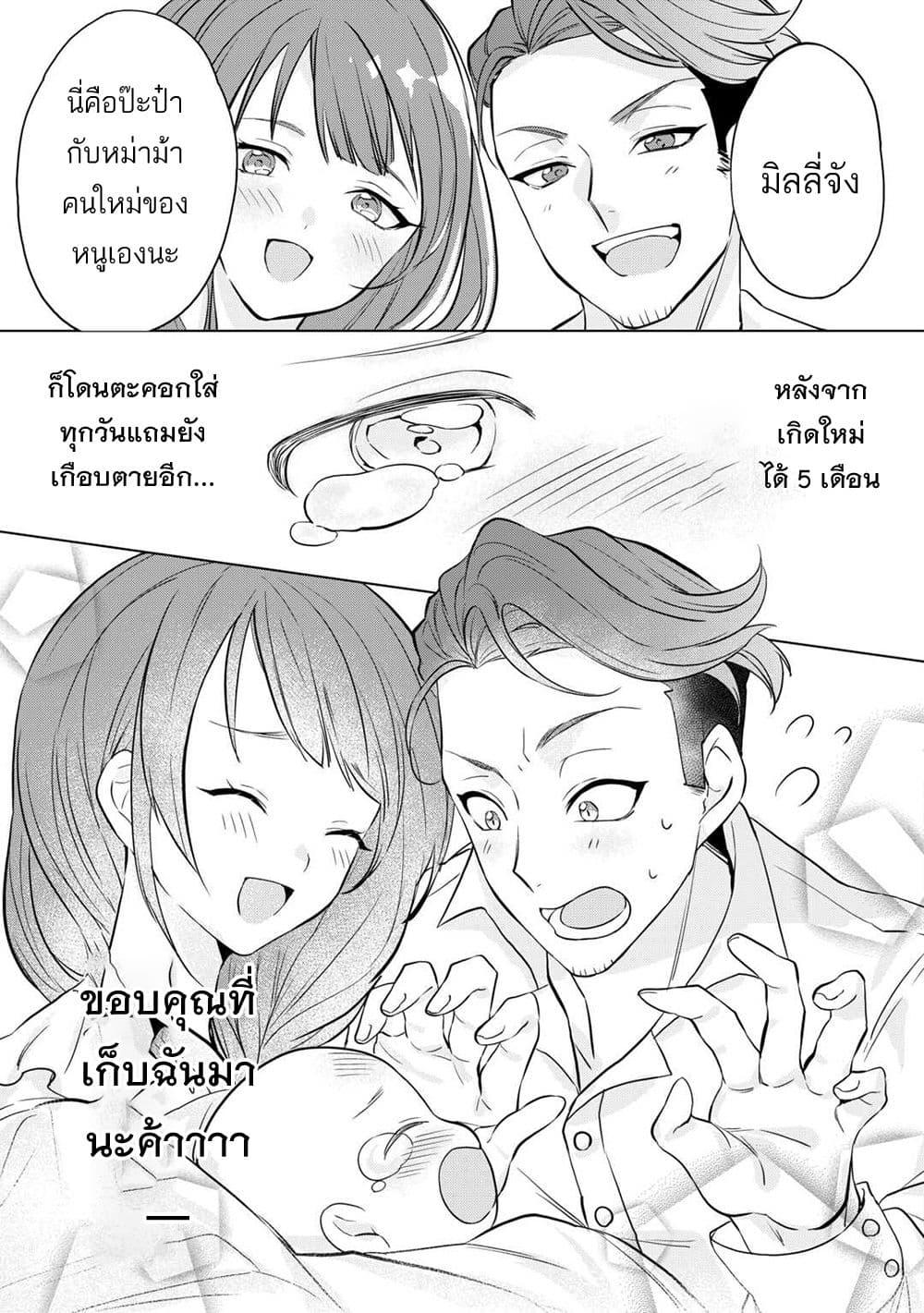 Manga-lc-com อ่านมังงะ อ่านการ์ตูน ออนไลน์ ฟรี Tensei Shitara Suterareta ga, Hirowarete Tanoshiku Ikiteimasu ตอนที่ 1 2 3 4 5 6 7 8 9 10 11 12 13 14 ฟรี ไม่มีโฆษณา Manga-lc - อ่าน มังงะ อ่าน การ์ตูน ออนไลน์ อ่านมังงะ ฟรี