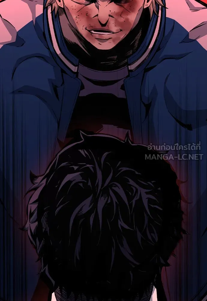 King Game ตอนที่ 72 ฮวังมูเจ (6) รูปที่ 24