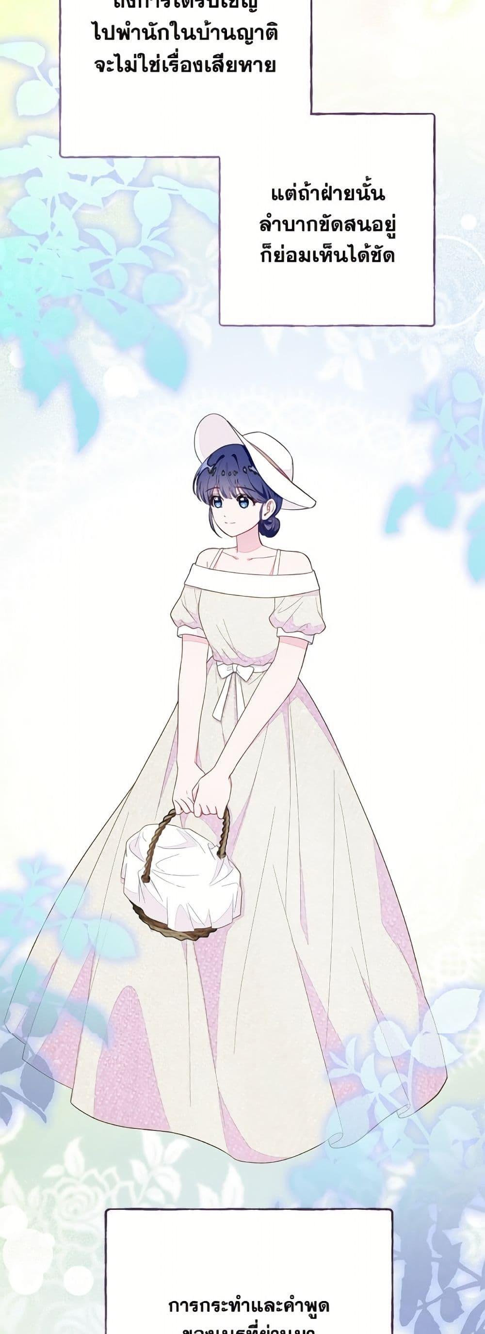 Manga-lc-com อ่านมังงะ อ่านการ์ตูน ออนไลน์ ฟรี The Bad Ending Of The Otome Game ตอนที่ 1 2 3 4 5 6 7 8 9 10 11 12 13 14 ฟรี ไม่มีโฆษณา Manga-lc - อ่าน มังงะ อ่าน การ์ตูน ออนไลน์ อ่านมังงะ ฟรี