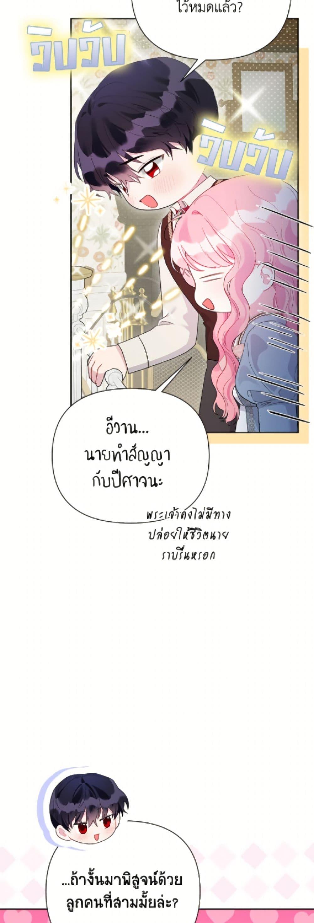 Manga-lc-com อ่านมังงะ อ่านการ์ตูน ออนไลน์ ฟรี The Archvillain’s Daughter-in-Law ตอนที่ 1 2 3 4 5 6 7 8 9 10 11 12 13 14 ฟรี ไม่มีโฆษณา Manga-lc - อ่าน มังงะ อ่าน การ์ตูน ออนไลน์ อ่านมังงะ ฟรี