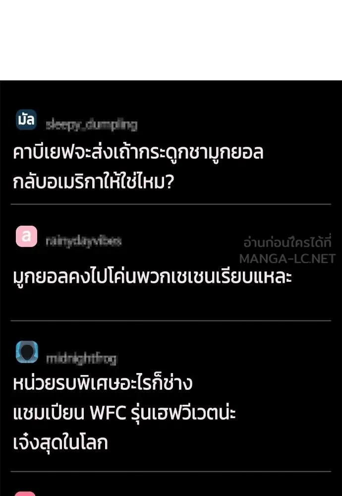 อ ตอนที่ 148 รูปที่ 168