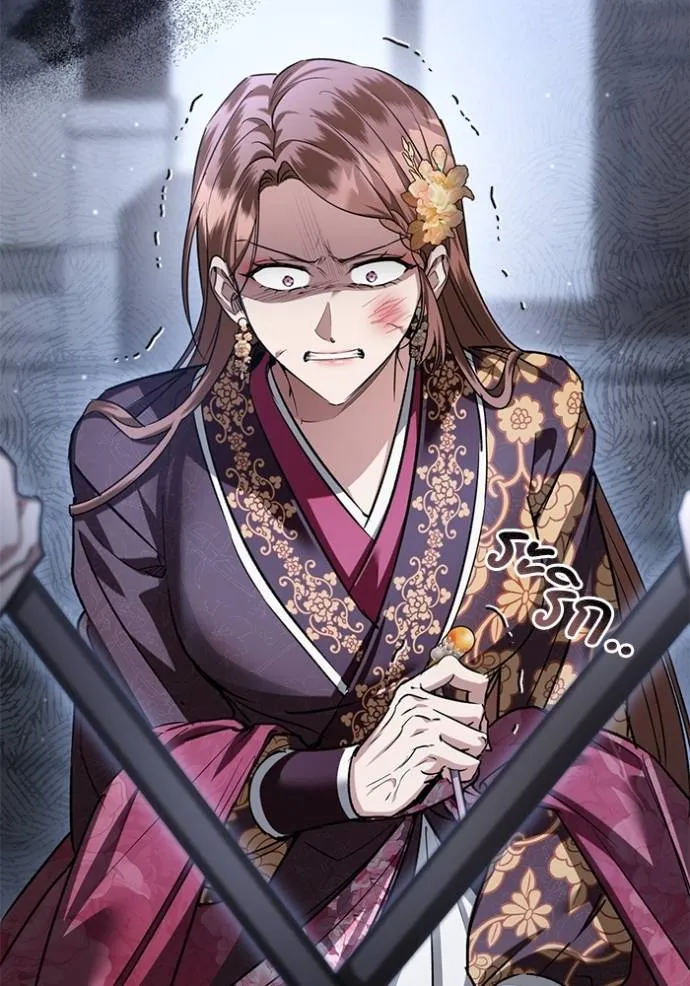 ยามหมาป่าทมิฬ ตอนที่ 32 รูปที่ 47