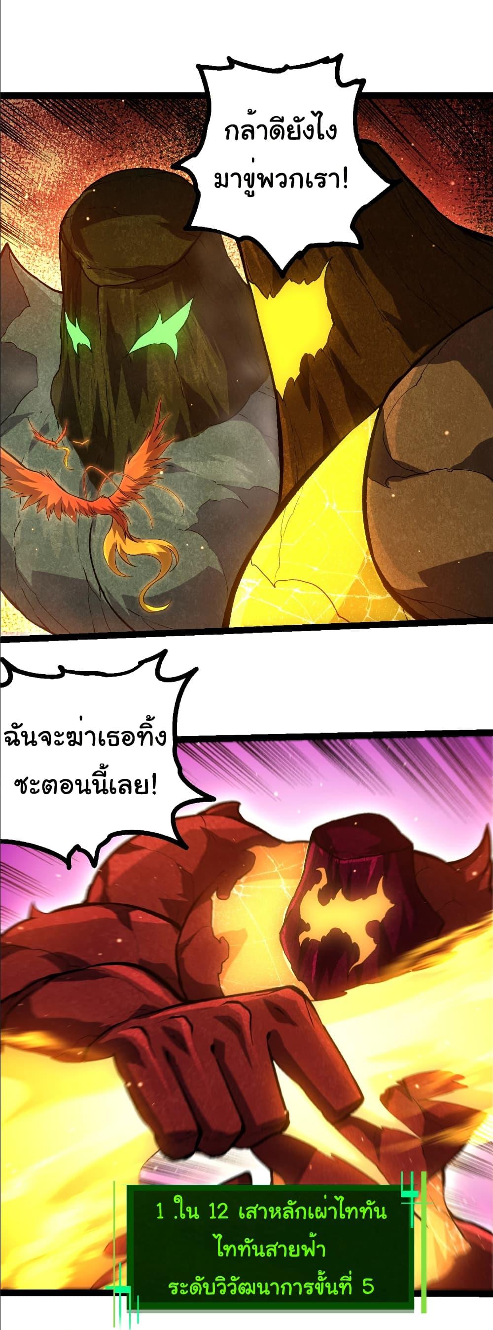 Manga-lc-com อ่านมังงะ อ่านการ์ตูน ออนไลน์ ฟรี Evolution from the Big Tree ตอนที่ 1 2 3 4 5 6 7 8 9 10 11 12 13 14 ฟรี ไม่มีโฆษณา Manga-lc - อ่าน มังงะ อ่าน การ์ตูน ออนไลน์ อ่านมังงะ ฟรี