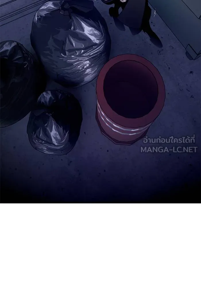 Return to Player ตอนที่ 142 รูปที่ 120